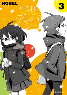 Imagen de Mousou Telepathy