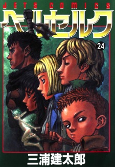 Imagen de Berserk