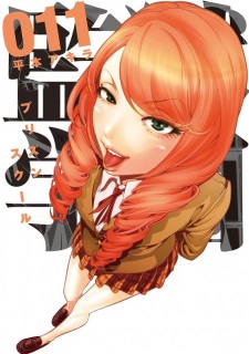 Imagen de Prison School