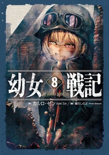 Imagen de Youjo Senki