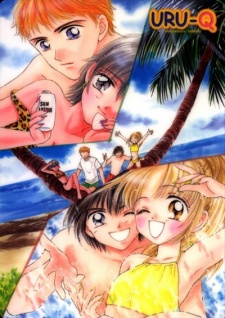 Imagen de Urukyuu