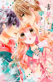 Imagen de Aoba-kun ni Kikitai Koto