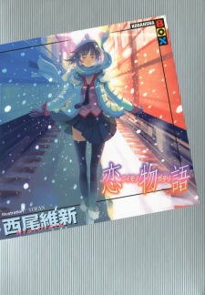 Imagen de Monogatari Series: Second Season