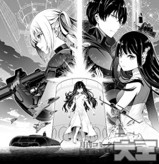 Imagen de Gekijouban Mahouka Koukou no Rettousei: Hoshi wo Yobu Shoujo