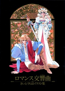 Imagen de Kakan no Madonna