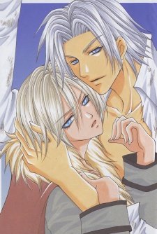 Imagen de Oujisama☆Game