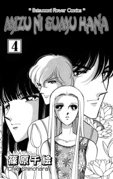 Imagen de Mizu ni Sumu Hana