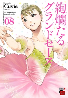 Imagen de Kenrantaru Grande Scène