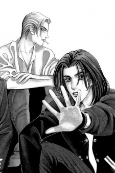 Imagen de Youth Gone Wild