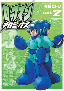 Imagen de Rockman Megamix
