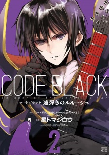 Imagen de Code Black: Hayabiki no Lelouch