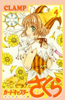 Imagen de Cardcaptor Sakura: Clear Card-hen