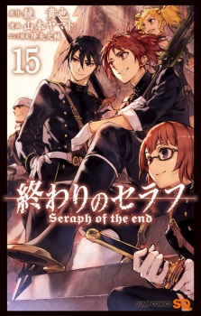 Imagen de Owari no Seraph