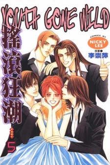 Imagen de Youth Gone Wild