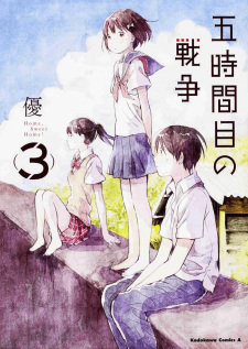 Gojikanme no Sensou