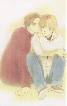 Imagen de Yabai Kimochi