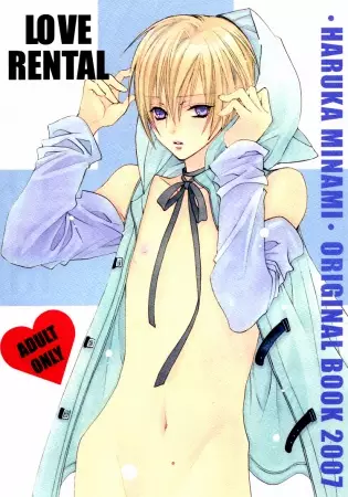 Love Rental