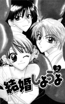 Imagen de Kekkon Shiyou yo