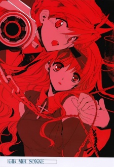 Imagen de Ookami ga Kuru!