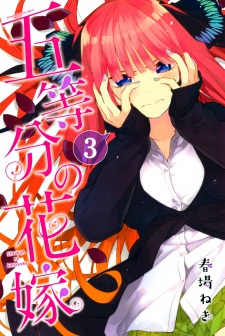 Imagen de 5-toubun no Hanayome