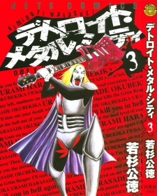 Imagen de Detroit Metal City