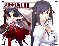 Imagen de Decoration Disorder Disconnection