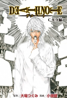 Death Note Tokubetsu Hen One Shot Myanimelist Net