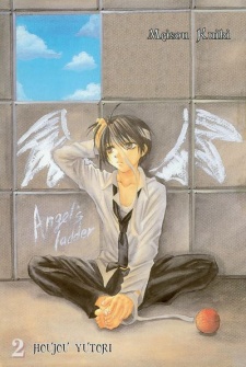 Imagen de Meisou Kuiki