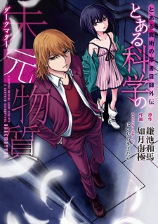 Capa de Toaru Majutsu no Index Gaiden: Toaru Kagaku no Dark Matter