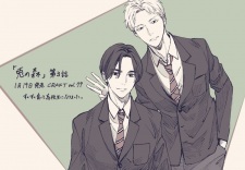 Imagen de Usagi no Mori