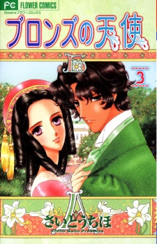 Imagen de Bronze no Tenshi