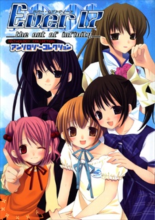 Imagen de Ever 17 -the out of infinity- Anthology Collection