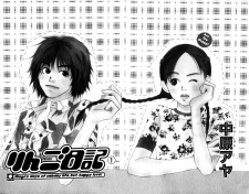 Imagen de Ringo Nikki