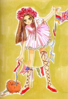 Imagen de Watashi no Suki na Hito