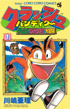 Poster de Crash Bandicoot Dansu! de Jump! na Daibouken