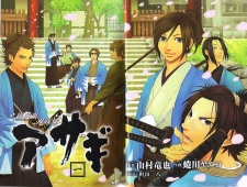 Shinsengumi Jingishou Asagi