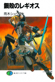 Chrome Shelled Regios: Secret Side Manga