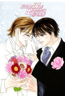 Imagen de Doushite Namida ga Derunokana