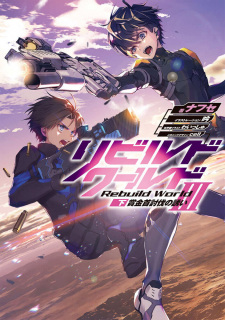 Imagen de Rebuild World