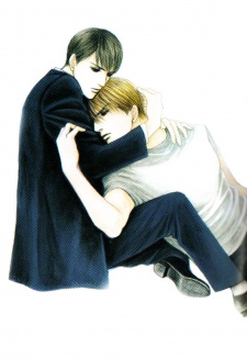 Imagen de Saigo no Shouzou