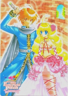 Imagen de Pichi Pichi Pitch: Mermaid Melody