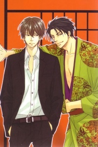 Imagen de Tight-rope