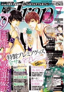 Imagen de Mousou Elektel