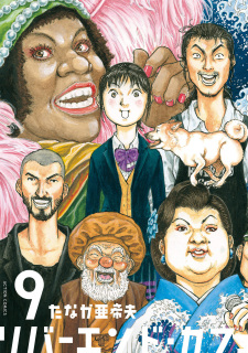 Imagen de River End Cafe