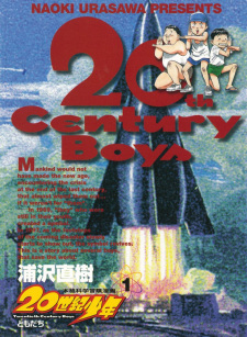 Poster anime 20th Century Boys Bahasa Indonesia