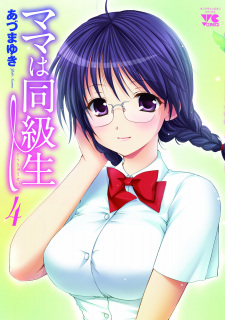 Imagen de Mama wa Doukyuusei