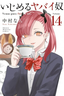 Imagen de Ijimeru Yabai Yatsu