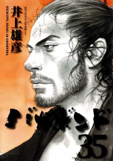 Vagabond | Manga - Pictures - MyAnimeList.net