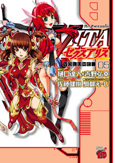 Imagen de VITA Sexualis