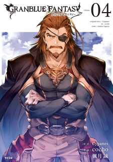 Imagen de Granblue Fantasy